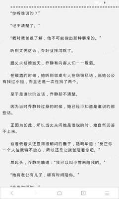 菲律宾黑名单可以办签证吗 黑名单入境方法是什么